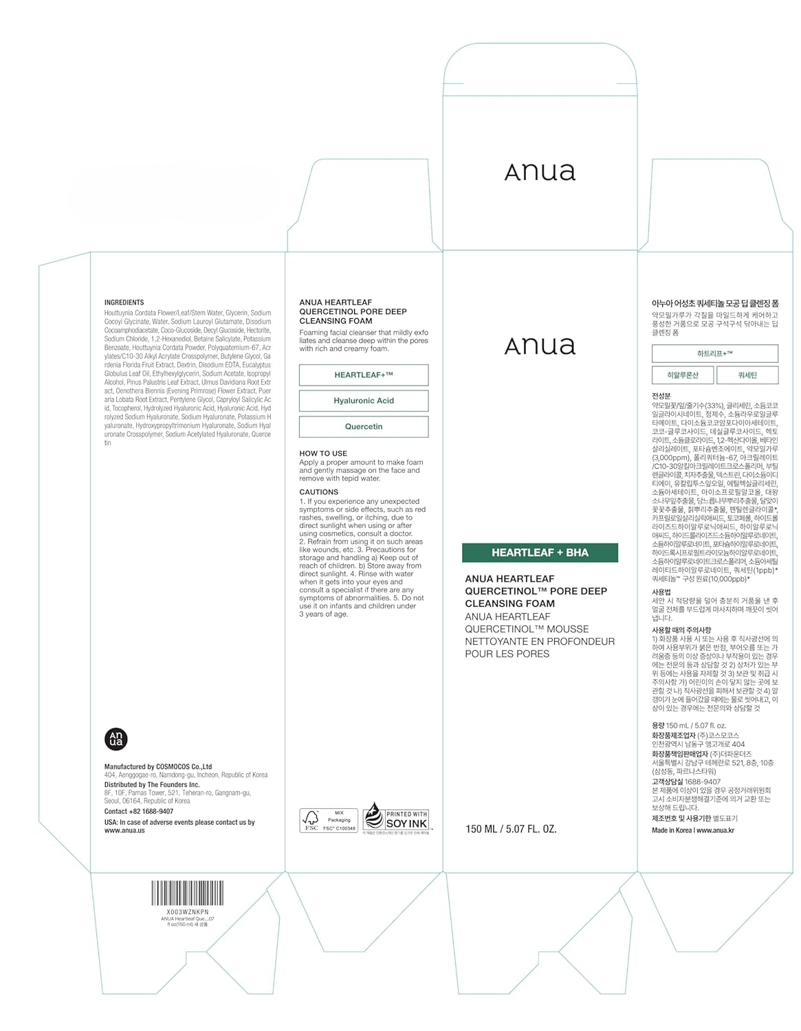 ANUA Heartleaf Quercetinol Pore Deep Cleansing Foam, Facial Cleanser, for Double Cleansing, BHA, Hyaluronic Acid, Glycerin, Face Wash, Blackhead Remover, Korean Skincare (150ml/5.07 fl.oz.) - Image 9